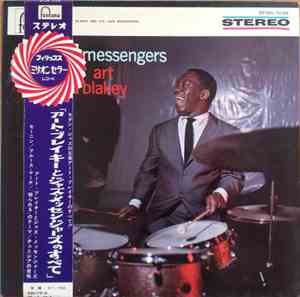 Art Blakey & The Jazz Messengers - The Jazz Messengers