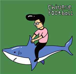 Chinese Football - Chinese Football May 28th​,​2015（EP）