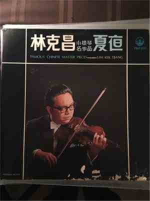 Kek-Tjiang Lim - Famous Chinese Master Pieces