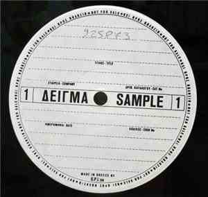 Miles Davis - Amandla