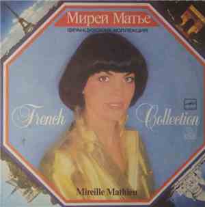 Мирей Матье - Французская Коллекция (French Collection)