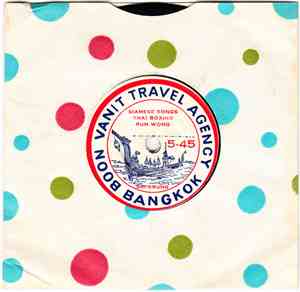 Unknown Artist - Siamese Songs / Thai Boxing / Rum Wong / Siamese Songs / C ...