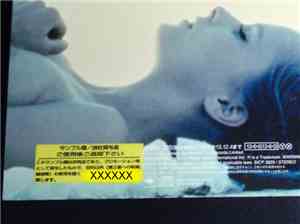 Beady Eye - BE