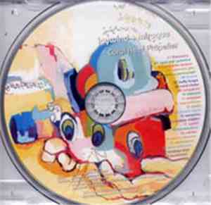 Joywind + Miroque - Coral Reef Propeller