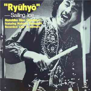 Motohiko Hino Quartet + 1 -