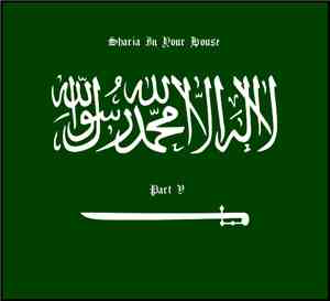 Noise Jihad - Sharia In Your House. Part V