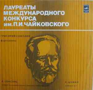 Григорий Соколов - К. Сен-Санс / Р. Шуман - Концерт № 2 Для Фортепиано С Ор ...