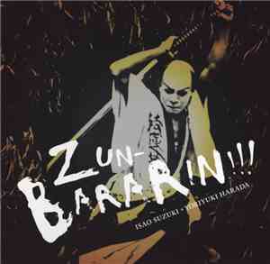 Isao Suzuki / Yoriyuki Harada - Zun-Bararin [一刀両断]