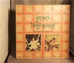 Kalandar Azad & Mehlka Banu - Disco Qawwali