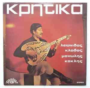 Λεωνίδας Κλάδος, Μανώλης Κακλής - Κρητικά