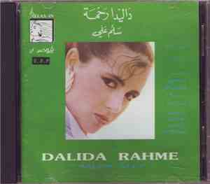 Dalida Rahme - سلم على