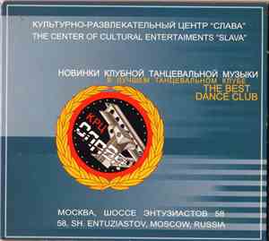 DJ Yura  - Club Slava