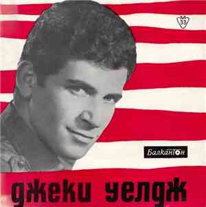 Дж. Уелдж - Изпълнения На Дж. Уелдж