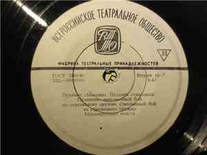 No Artist - Пулеметно-винтовочный бой из стрелкового оружия / Взрывы гранат ...