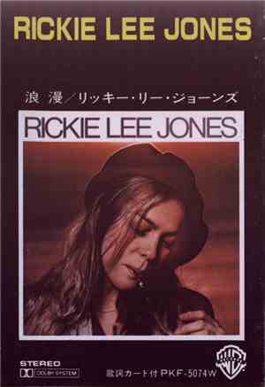Rickie Lee Jones - Rickie Lee Jones