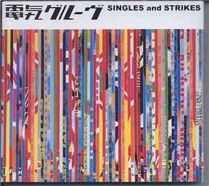 電気グルーヴ - Singles And Strikes