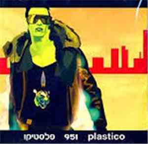 951 - פלסטיקו Plastico