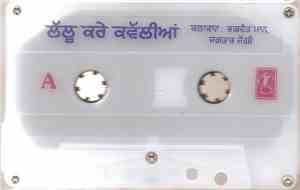 Bhagwant Mann & Jagtar Jaggi - Lallu Kare Kawaliyan