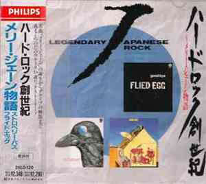 Flied Egg, Strawberry Path - Legendary Japanese Rock - Strawberry Path / Fl ...