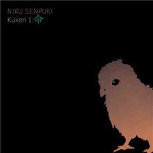 Niku Senpuki - Küken 1: 命
