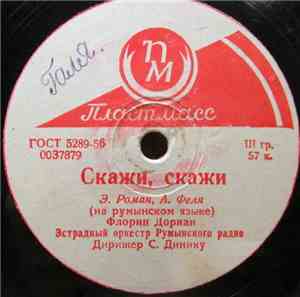 Флорин Дориан / Сорина Дан - Скажи, Скажи / Рассвет