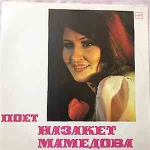 Nazaket Mamedova - Azerbaijan Songs