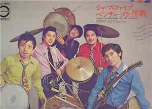 The Sharp Five - Challenge For The Ventures