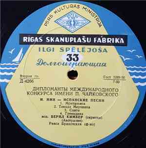 Beryl Kimber, Joyce Flissler - Дипломанты Международного Конкурса Им. Чайко ...