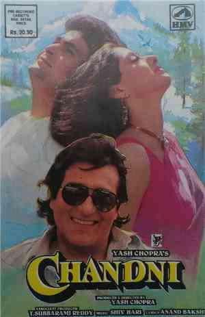 Shiv Hari - Chandni