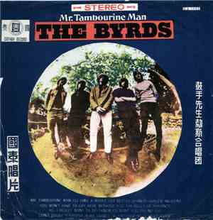 The Byrds - Mr. Tambourine Man