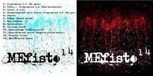 Mefisto  - 14
