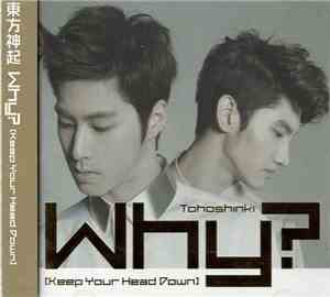 Tohoshinki - Why? (Keep Your Head Down)