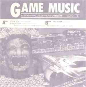 Various - Beep Special Project - Video Game Music - Second Sono Sheet