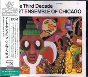アート・アンサンブル・オブ・シカゴ [Art Ensemble Of Chicago] - ザ・サード・ディケイド [The Third Decade ...