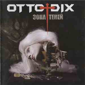 Otto Dix - Зона Теней