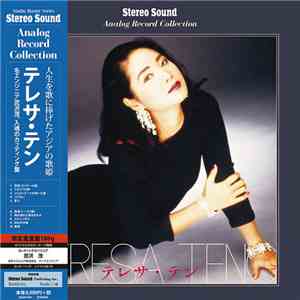 テレサ・テン - Teresa Teng