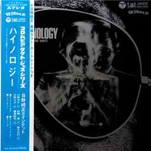 Terumasa Hino Quintet - Hi-Nology