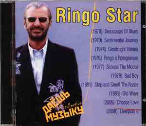Ringo Starr - Даёшь Музыку MP3 Collection
