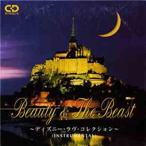 Unknown Artist - Beauty & The Beast ～ディズニー・ラヴ・コレクション～ (Instrumental)