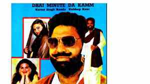 Kartar Singh Ramla & Kuldip Kaur - Dhai Minut Da Kamm