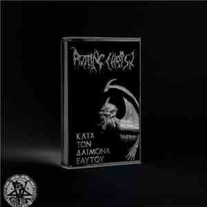 Rotting Christ - Κατά Τον Δαίμονα Εαυτού