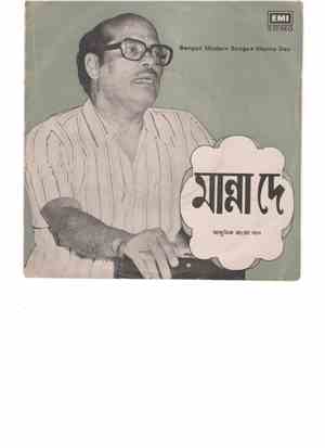 Manna Dey - Manna Dey Bengali Modern Songs