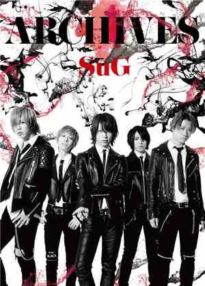 SuG  - Archives