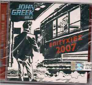 Various - Επιτυχίες 2007 John Greek 88.6