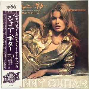いとう敏郎 と '68オールスターズ - Johnny Guitar - Romantic Musics On Guitar Vol.5 - 哀愁のギ ...