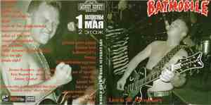 Batmobile - Live In St.Petersburg