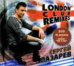 Сергей Лазарев - London Club Remixes