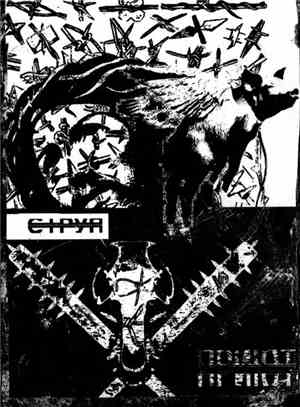 Strup - Shelter