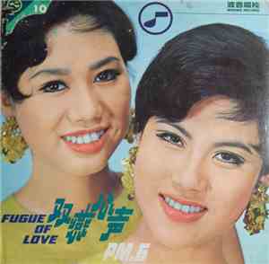 Swallow Sisters - 双燕心声 ~ Fugue Of Love