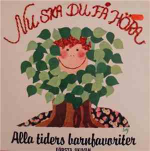 Various - Nu Ska Du Få Höra (Första Skivan)